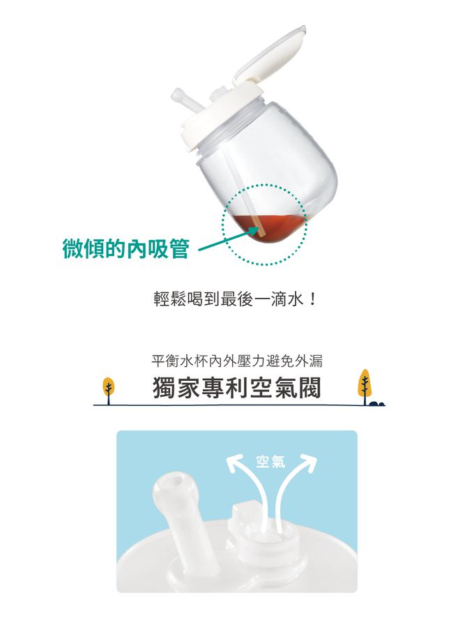 日本 Combi - LakuMug樂可杯第3階段吸管杯-粉嫩蝶結N (6個月以上)-240ml-日本製