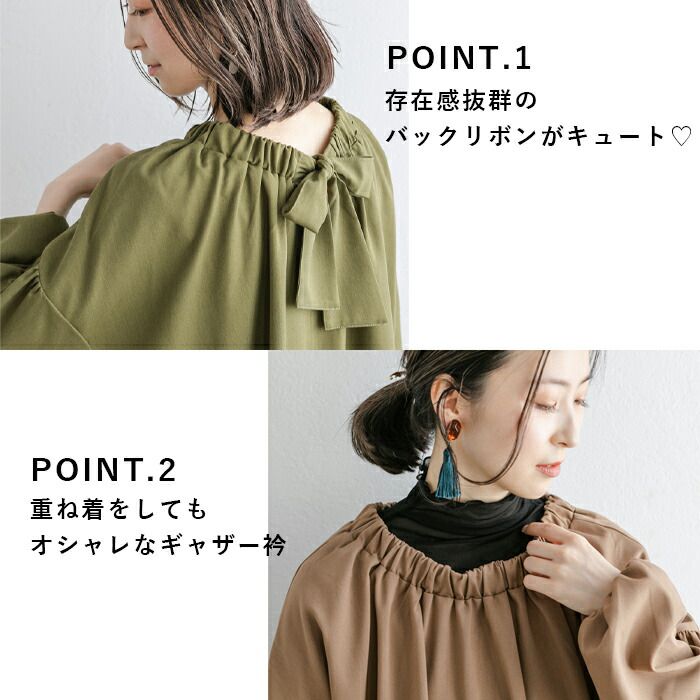 日本 ihuu - 甜美氣質後綁帶長袖上衣-橄欖綠