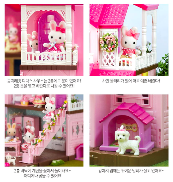 韓國【兔寶家族家家酒】正版授權，滿額送樂高收納盒