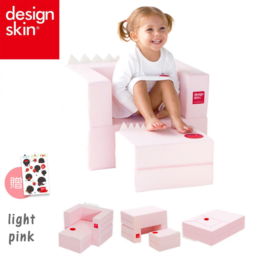 Design Skin - 蛋糕沙發桌椅/兒童沙發 (贈貼紙)-粉色
