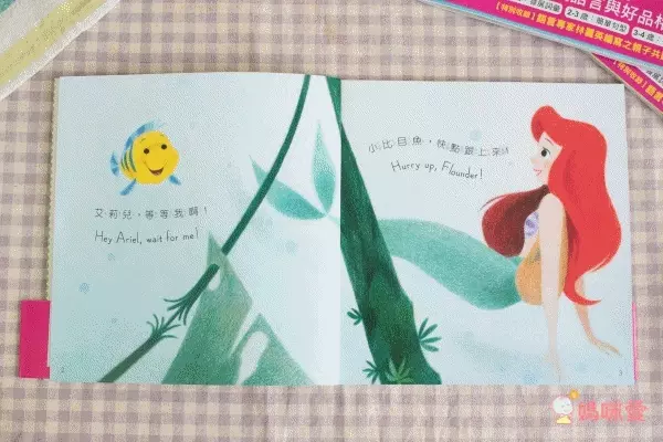 【三采文化】熱門新書報到！Cars汽車總動員✭迪士尼公主養成✭吉竹伸介親子互動新作