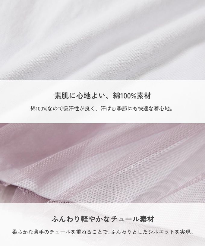 日本 devirock - 柔軟薄紗拼接甜美短袖洋裝-黑