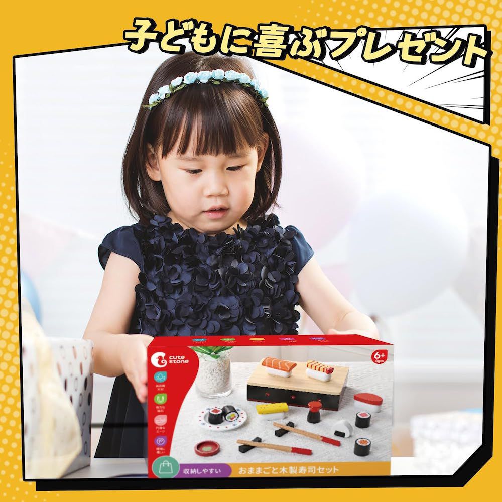 兒童仿真木質日式和風壽司19件套裝玩具組合