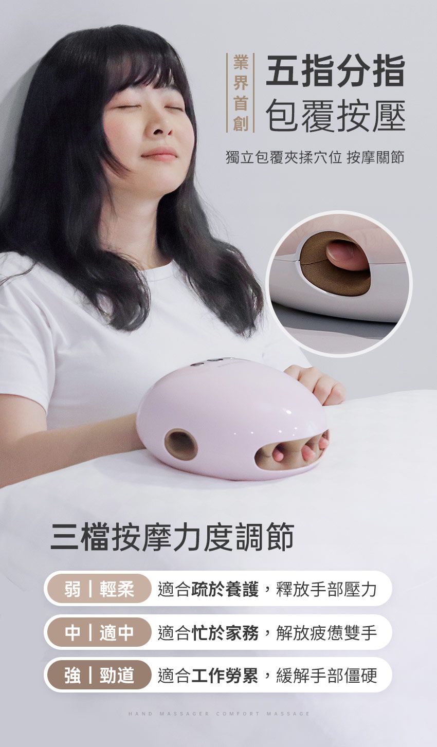 3ZeBra - 溫揉指｜氣壓溫感手部按摩機-白色-750g
