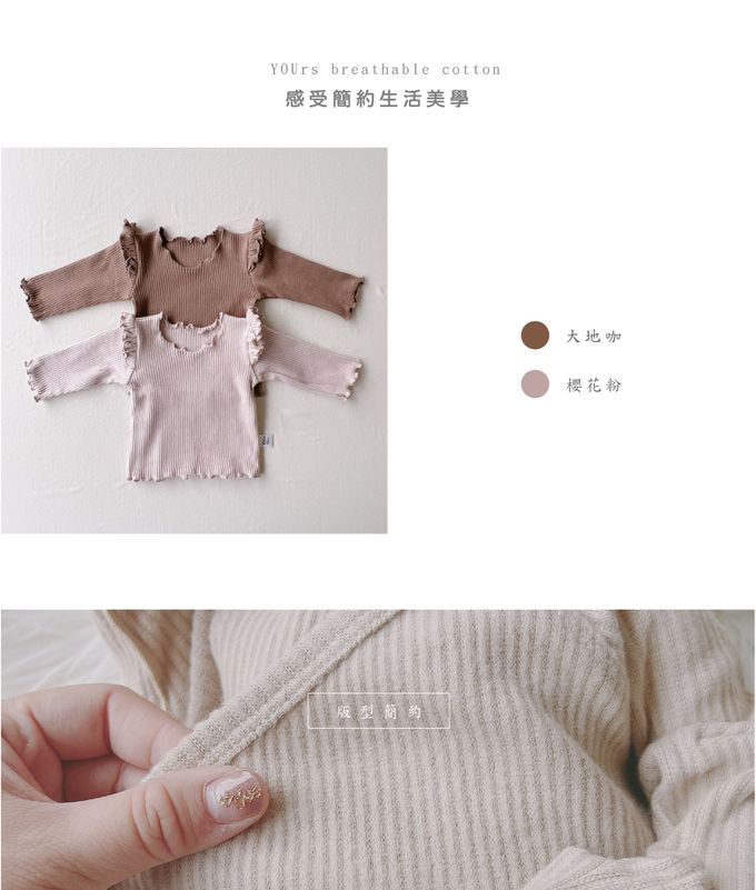 YOUrs - 小飛袖上衣