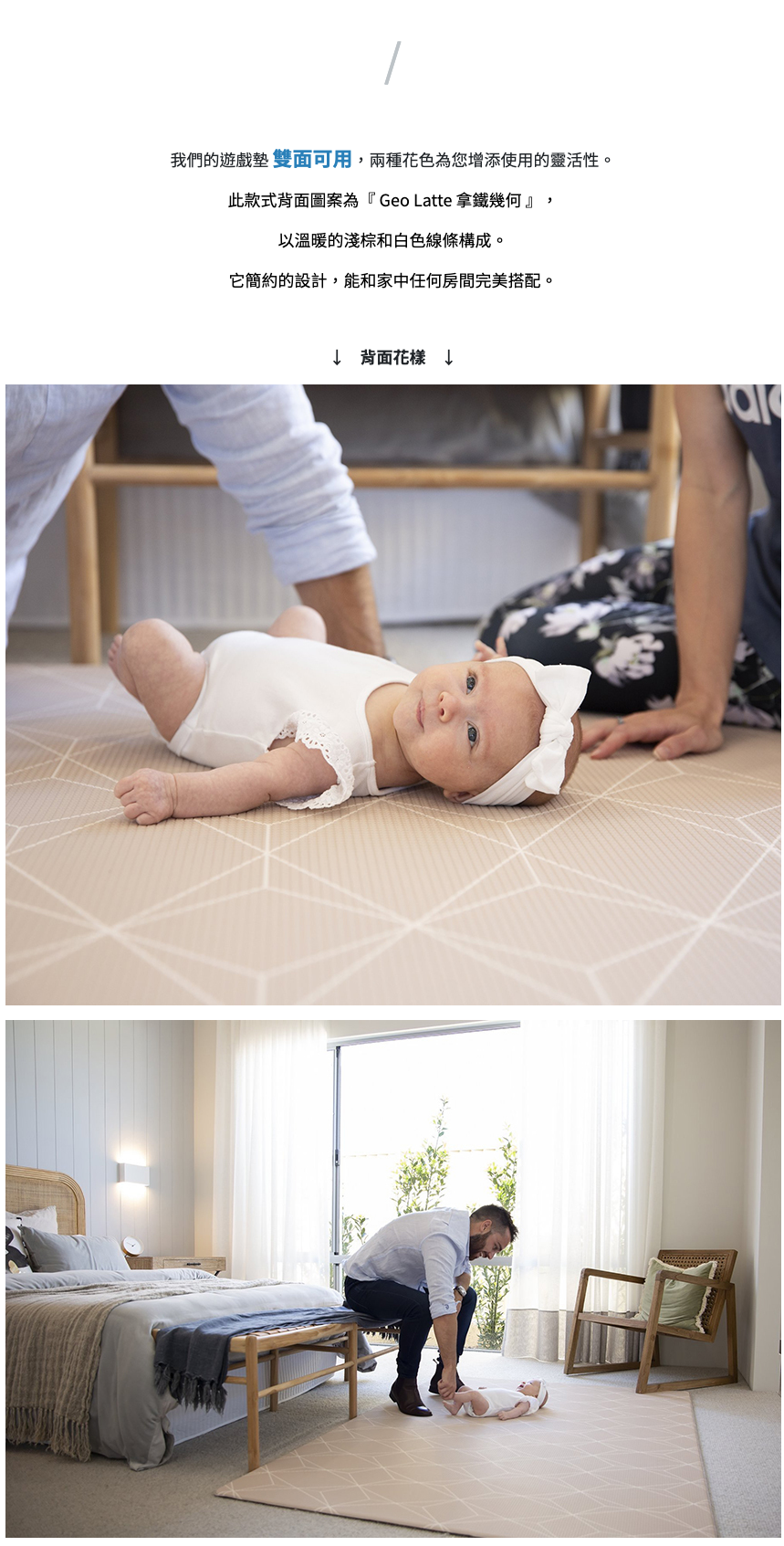 澳洲 Mikro Australia - 精緻美學地墊 - Aztec 阿茲特克-大 (長200x寬140x厚1.5公分)