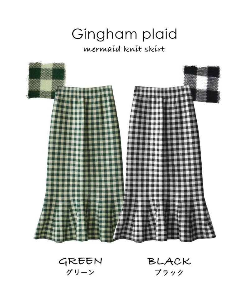 日本 zootie - 時尚格紋魚尾裙-黑白