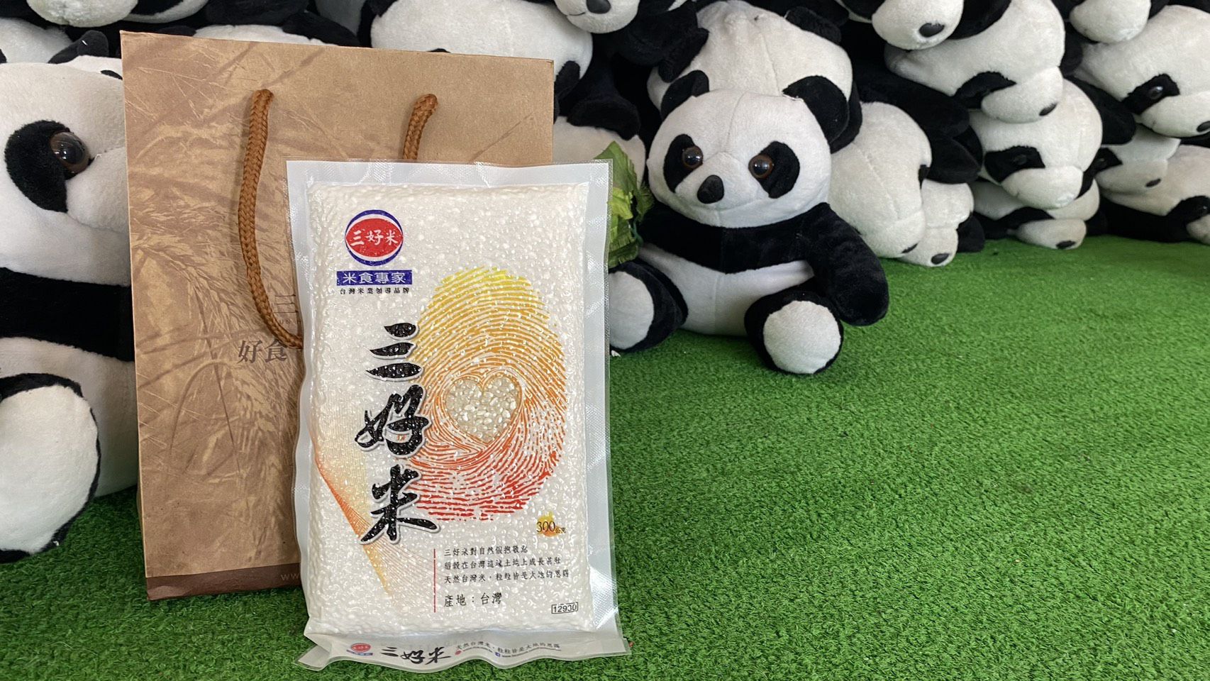 29折↘【三好國際酒店】雲嘉頂級飯店新地標