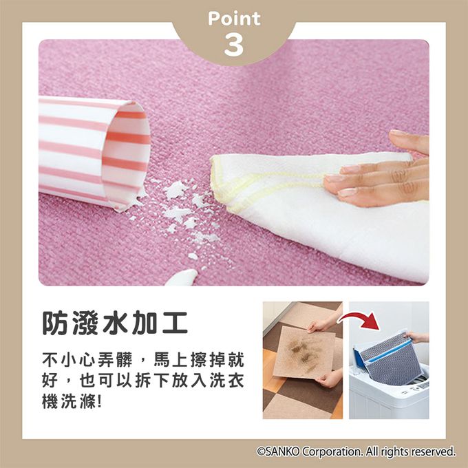 日本 SANKO - 兒童寵物吸附地墊-棕色8入 (厚4mm)-30cm*30cm