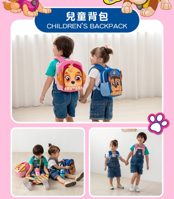 Kikimmy - paw patrol 汪汪隊立大功兒童造型後背包-阿奇款