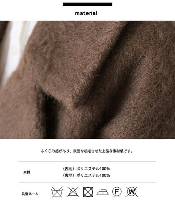 日本 OMNES - 微刷毛百搭西裝領雙扣修身大衣-象牙