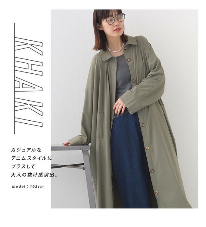 日本 OMNES - 防撕裂耐穿率性質感尼龍長版大衣-淺卡其