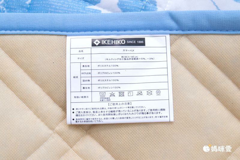 日本池彥 ✦ 夏日涼感大地墊69折起！