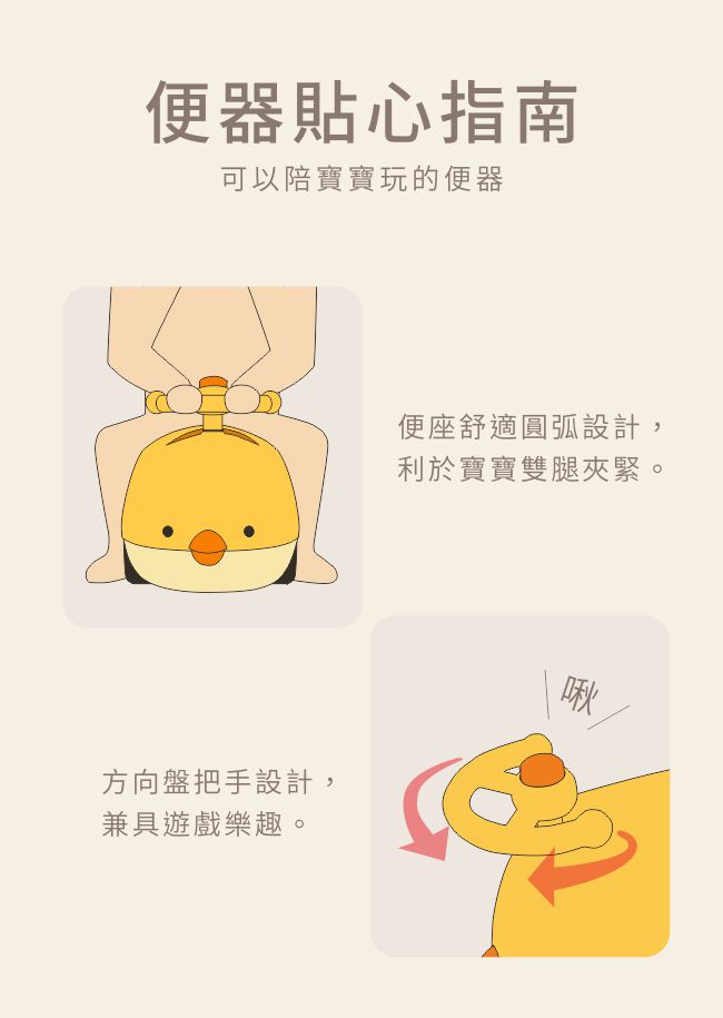 PUKU 藍色企鵝 - 小汽車學習便器