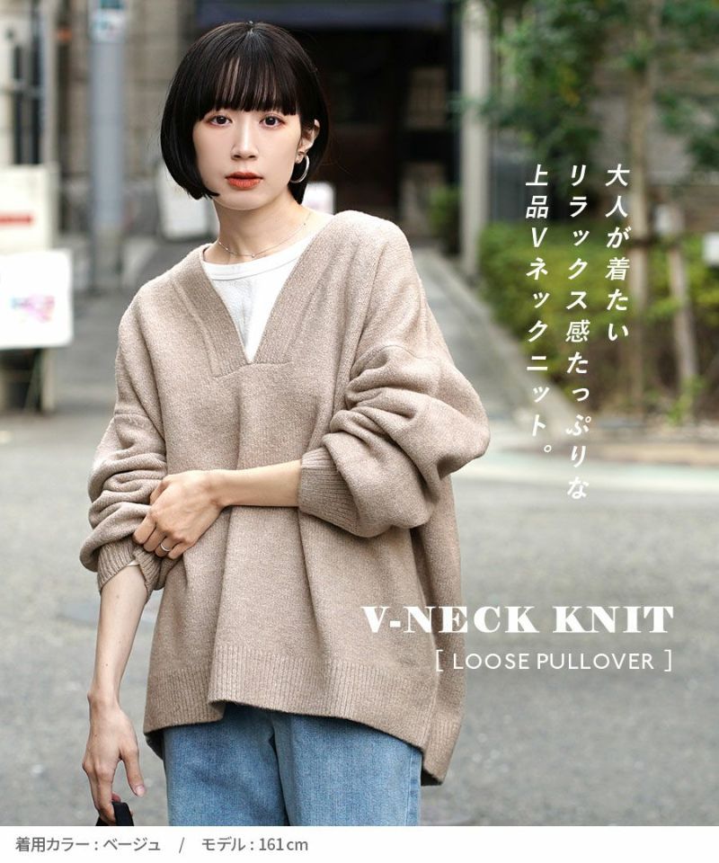 日本 zootie - 小V領柔軟落肩針織毛衣-星塵粉