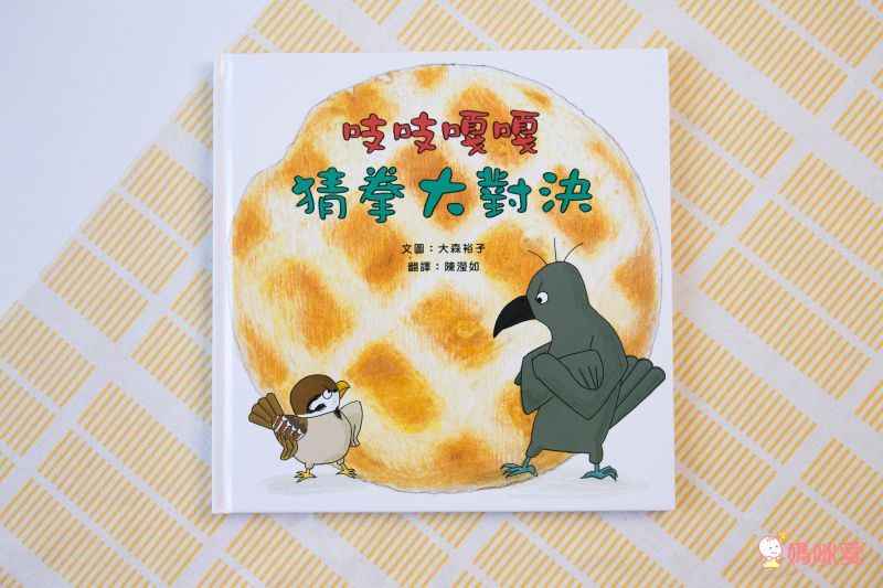 親子感情UP ❤【爸爸再一次 / 幽默動物繪本】優惠69折起★