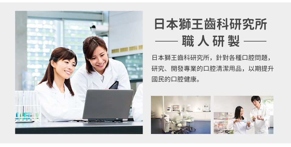 日本 LION 獅王 - 細潔兒童專業護理牙刷-6-9歲-顏色隨機出貨