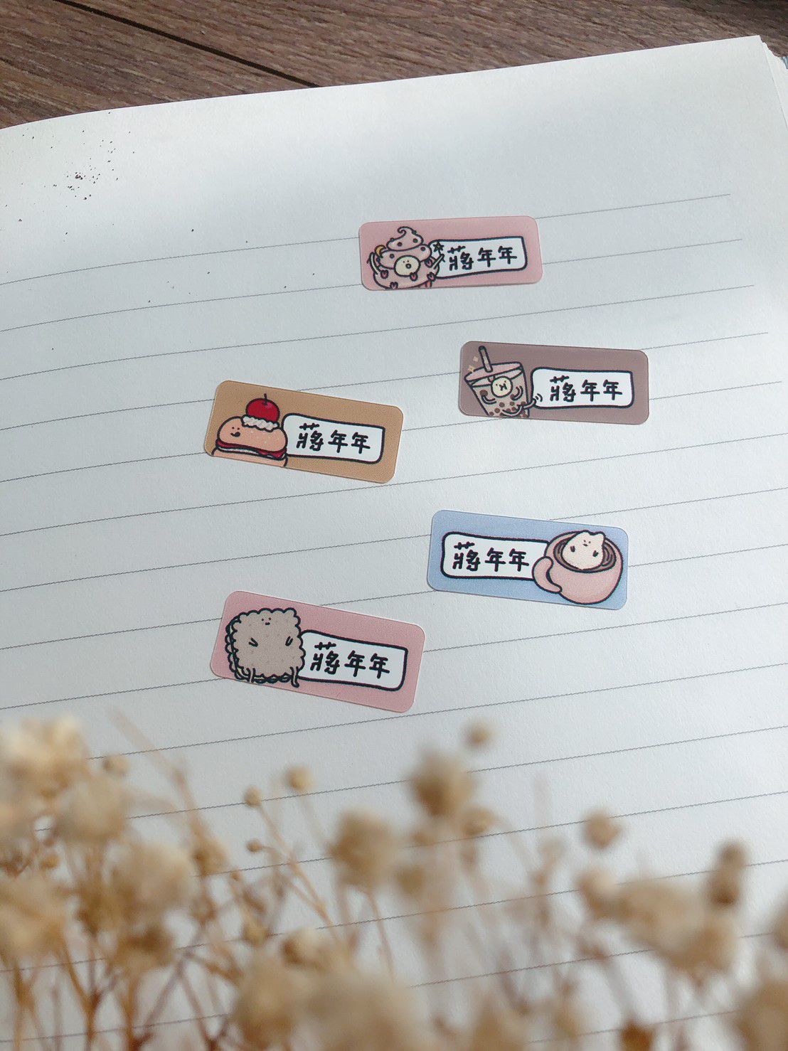 年年.studio - 姓名貼紙-長條-早餐 (3x1.3cm)-180張入