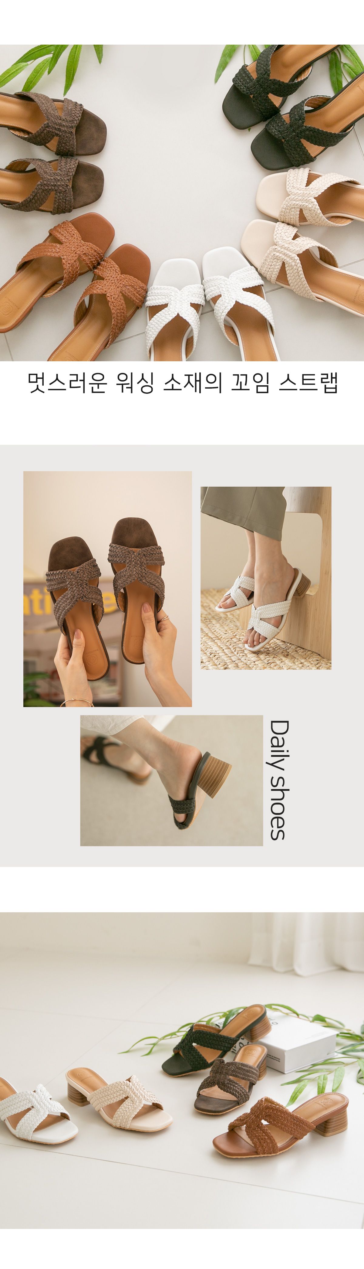 韓國 PINKELEPHANT - 編織H字拖鞋(5cm)-淺杏