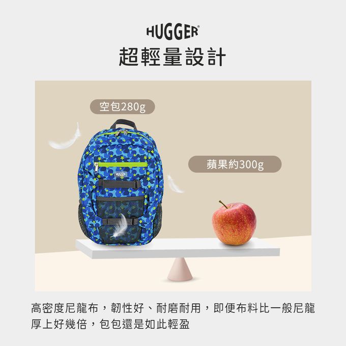 HUGGER - 孩童登山背包-迷彩藍 (5-8Y)