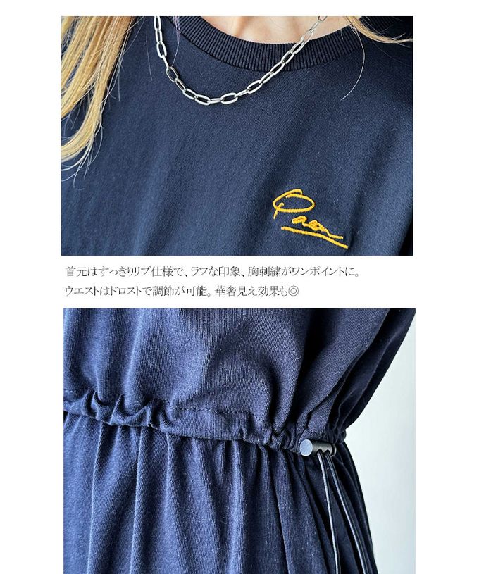 日本 Classical Elf - 純棉logo刺繡 腰抽繩分層短袖洋裝-海軍藍
