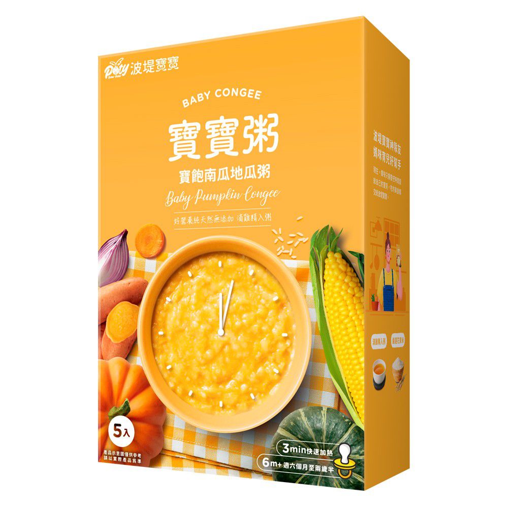 寶寶粥 寶飽南瓜地瓜粥-5入*150g/盒