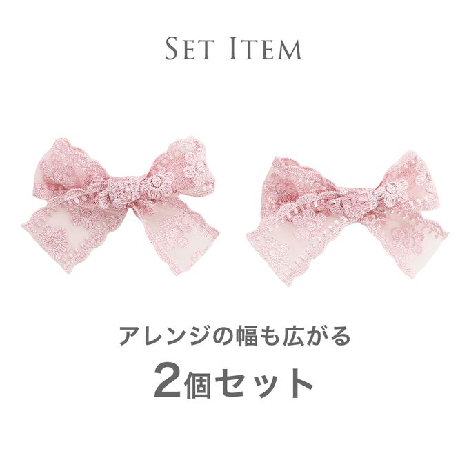 日本 Catherine Cottage - 夢幻蕾絲刺繡蝴蝶夾髮夾(2入組)-薄荷