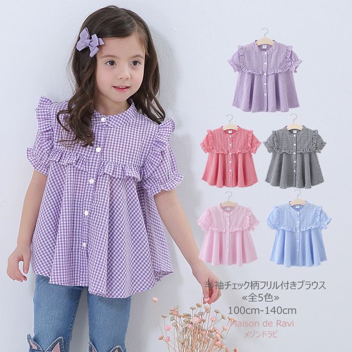 日本 Maison de Ravi - 小淑女格子荷葉邊短袖襯衫-寶貝粉