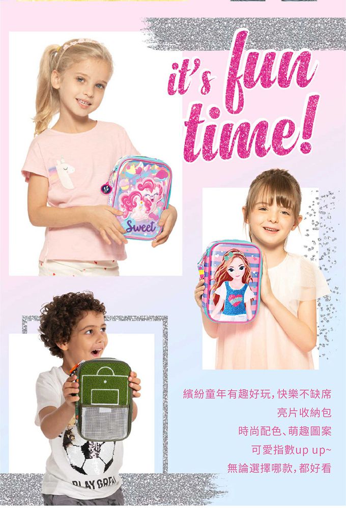 外型亮眼，萌趣圖案，翻轉亮片款還可翻轉亮片變色