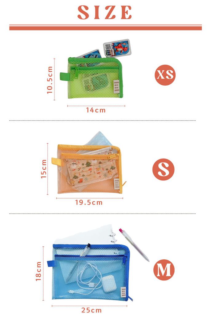 鉛筆 袋 透明 筆 袋 資料袋 夾鏈袋 拉鍊袋 補習 袋