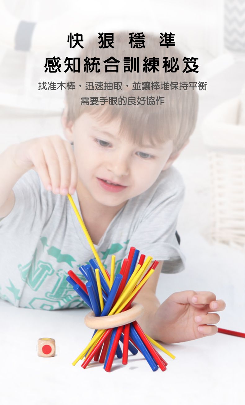 MiDeer - 小豬搭木棍