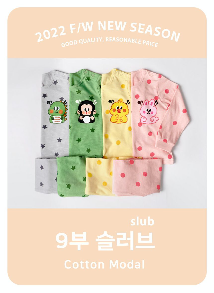 韓國 Mellisse - 韓製莫代爾透氣長袖家居服-星星猴子