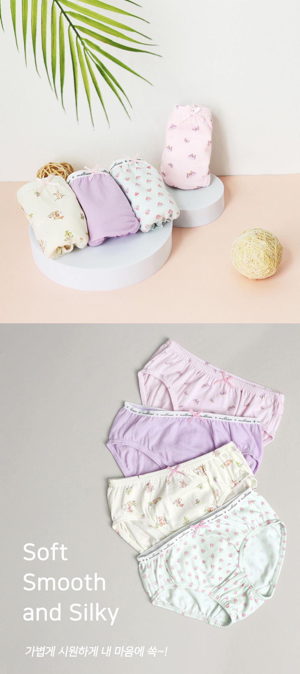韓國 Mellisse - 韓製無螢光棉透氣三角褲(女寶)-粉X薄荷綠X米X紫-四件組