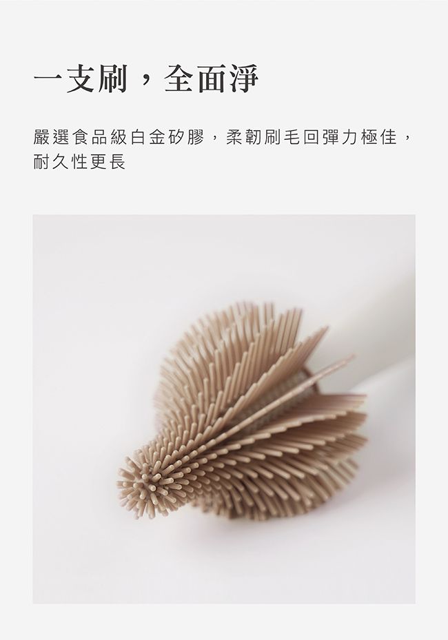 Simba 小獅王辛巴 - 超柔無垢白金矽膠奶嘴刷-小樹(綠)