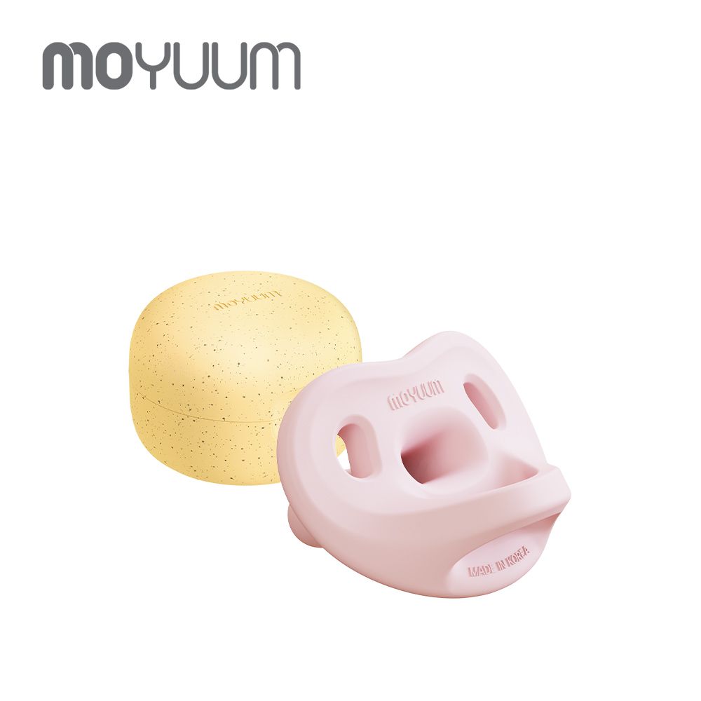 韓國 Moyuum - 全矽膠微笑奶嘴收納盒組-棉花糖粉-0~3M