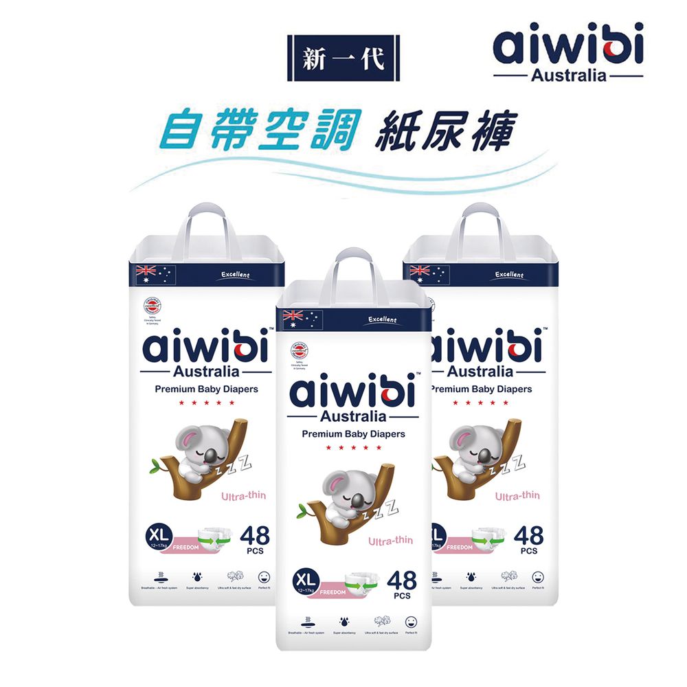 Aiwibi 愛薇彼 - 【Aiwibi 澳洲品牌】Aiwibi 零觸感瞬吸紙尿褲(黏貼型) XL號 48片x3包/箱 (XL)-48片x3包/箱