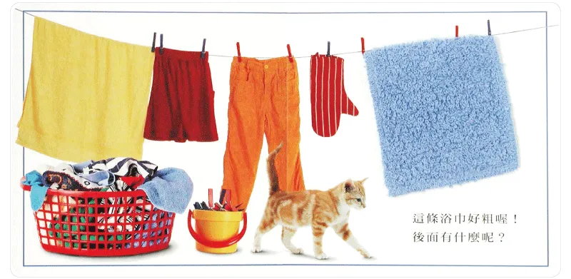 上誼文化聖誕禮物書7折起❤世界經典繪本套組☆穿越時空☆0～6歲各國大小朋友都愛讀！