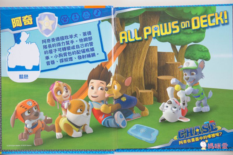 迪士尼 / 佩佩豬 / 波力貼紙書、磁鐵書❤多款卡通人物授權遊戲書➤佛系價格好入手！