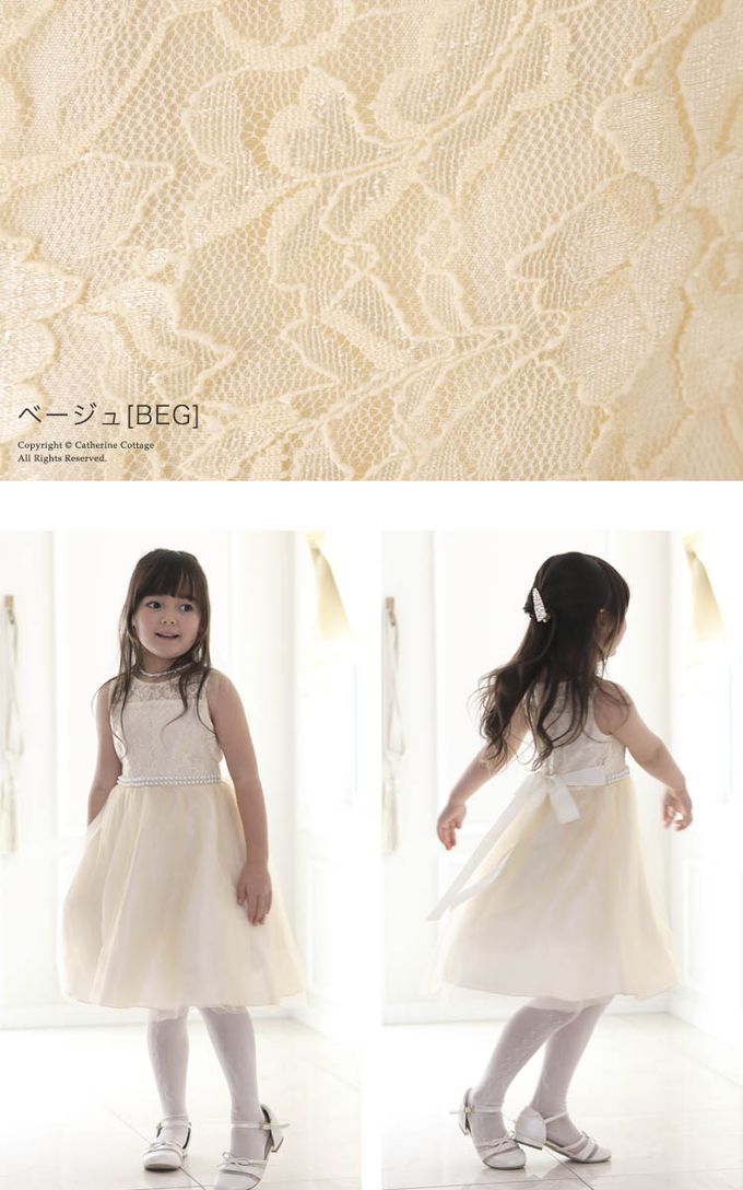 日本 Catherine Cottage - 夢幻珍珠點綴薄紗洋裝/小禮服-玫瑰紅