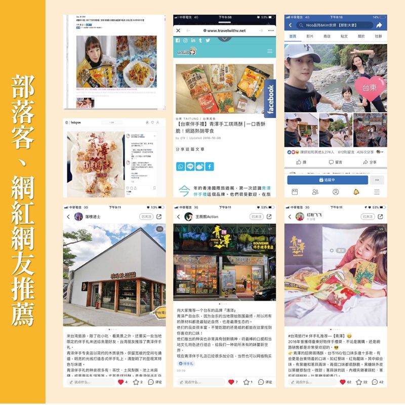 僅此一檔！史上最涮嘴【青澤蝦餅】秒殺款零食箱空投到妳家