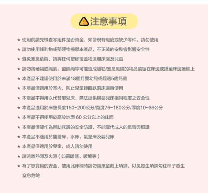 YODA - 垂直升降床邊護欄-寧靜藍