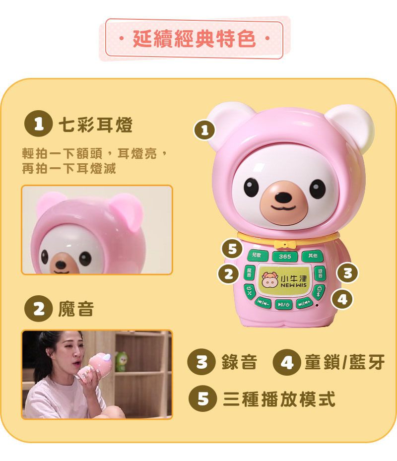 【平台最低價】最強新生兒禮物/彌月禮—小牛津故事機