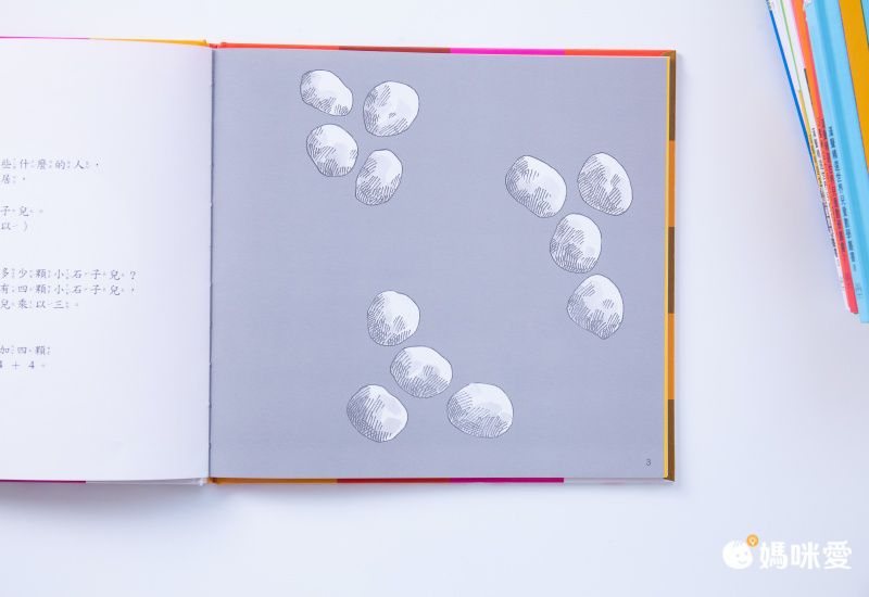 限時67折！部落客推薦【漢聲世界數學繪本叢書】 嘖嘖暢銷品項