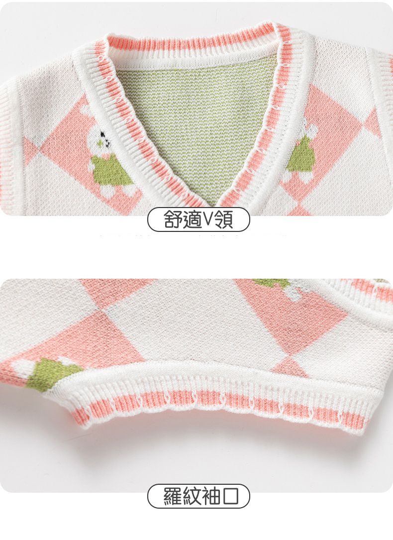 舒適V領百搭針織背心-格紋兔兔-粉色