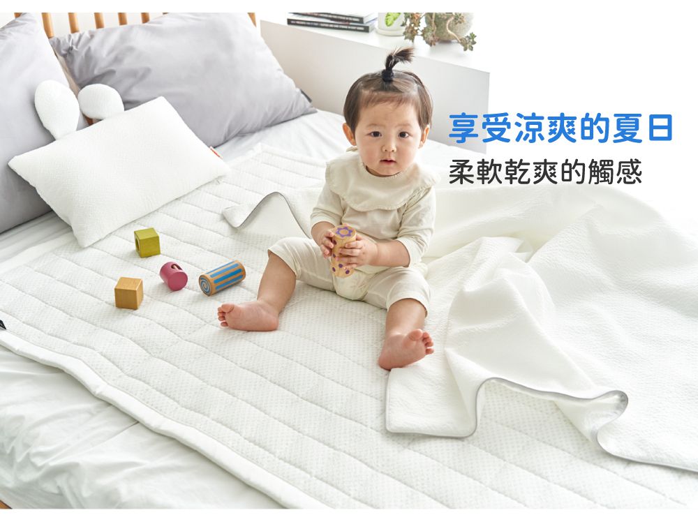 韓國 Hello HiZoo - 3D Aqua Mesh透氣涼感嬰幼兒抗菌防蟎睡墊 (兒童款W100xL150cm)