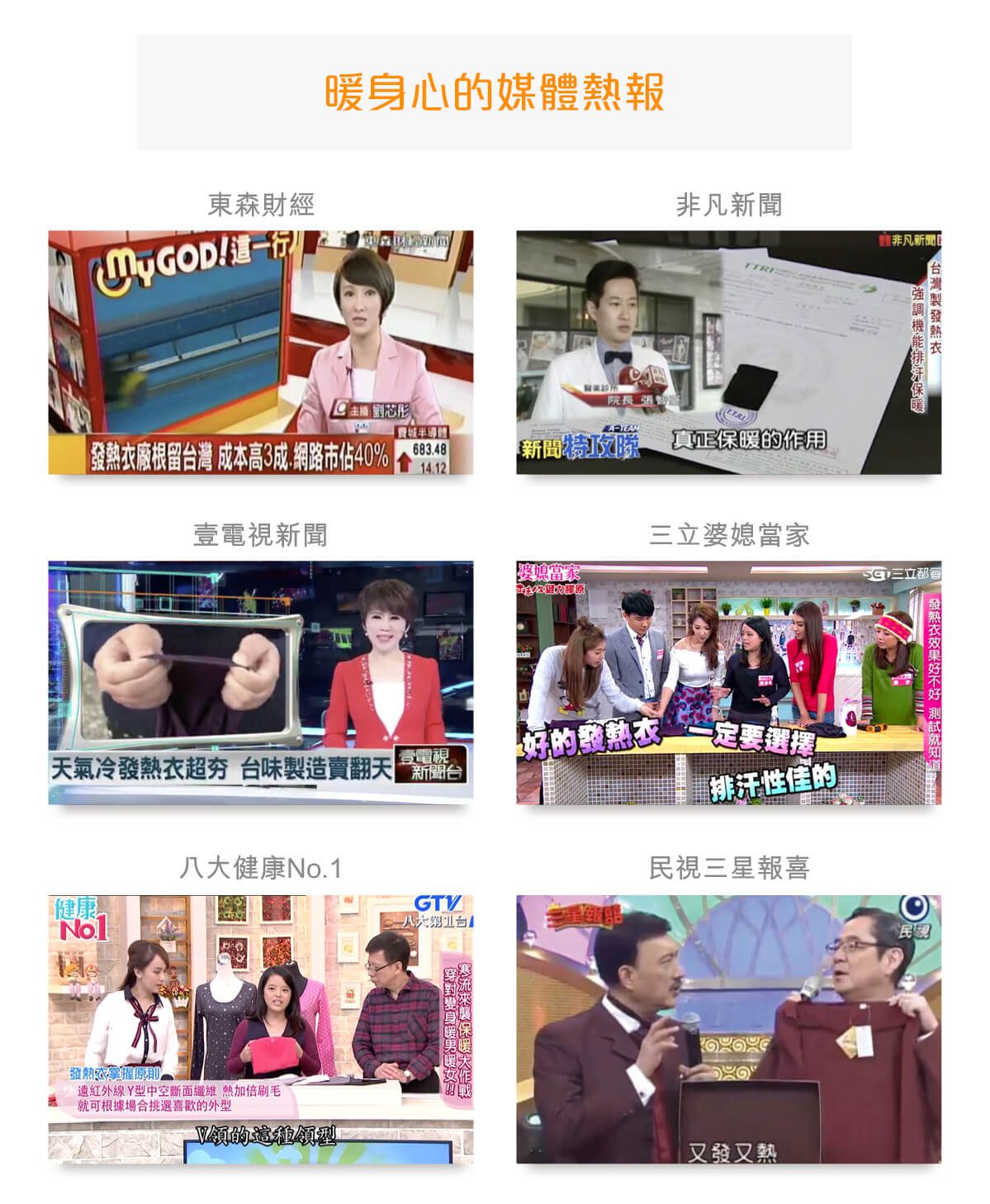 WIWI - 雪耀艾莎溫灸刷毛圓領發熱衣-童-米黃白