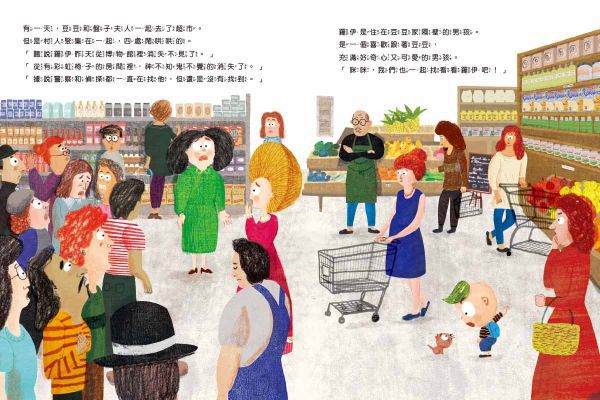 幼兒數學邏輯遊戲繪本 豆豆偵探01：尋找羅伊