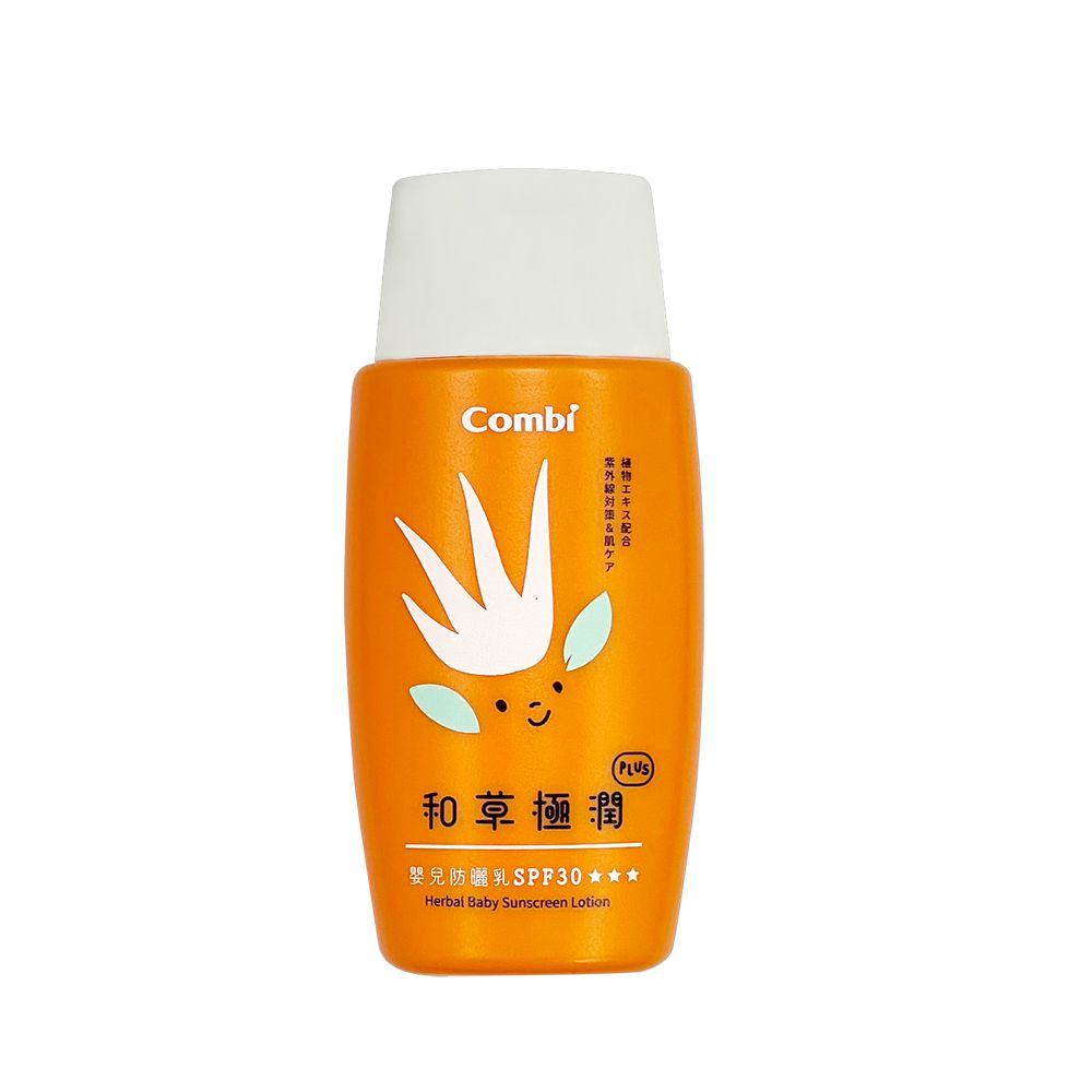 日本 Combi - 和草極潤嬰兒防曬乳Plus SPF30-兩入組-50ml