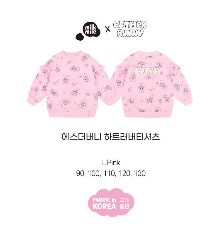 Milo Print Tee (22-25Apr $248, 之後批發價$268） main image 1