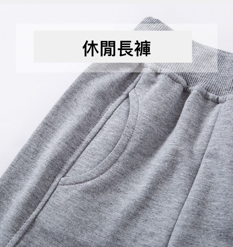 純棉休閒長褲-英文字母-黑色